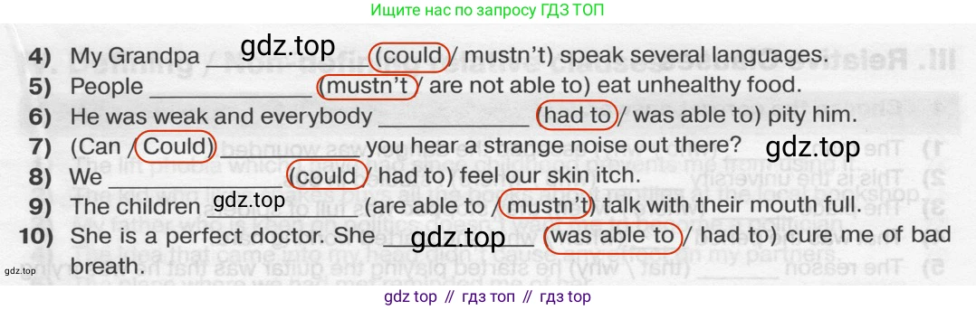 Английский язык (english), 7 класс сборник грамматических упражнений, автор: Смирнов Алексей Валерьевич, издательство Просвещение, Москва, 2023, белого цвета, страница 36, номер 3, Решение 2 (2019-2022) (продолжение 2)
