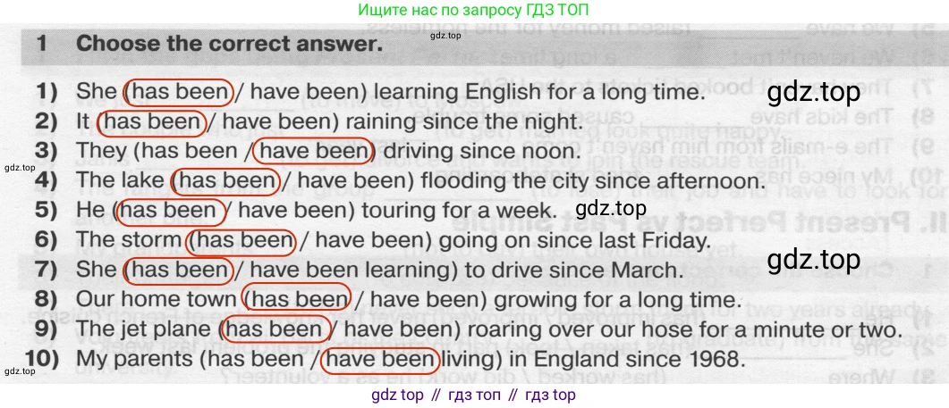 Английский язык (english), 7 класс сборник грамматических упражнений, автор: Смирнов Алексей Валерьевич, издательство Просвещение, Москва, 2023, белого цвета, страница 44, номер 1, Решение 2 (2019-2022)