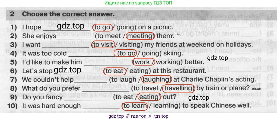 Английский язык (english), 7 класс сборник грамматических упражнений, автор: Смирнов Алексей Валерьевич, издательство Просвещение, Москва, 2023, белого цвета, страница 46, номер 2, Решение 2 (2019-2022)