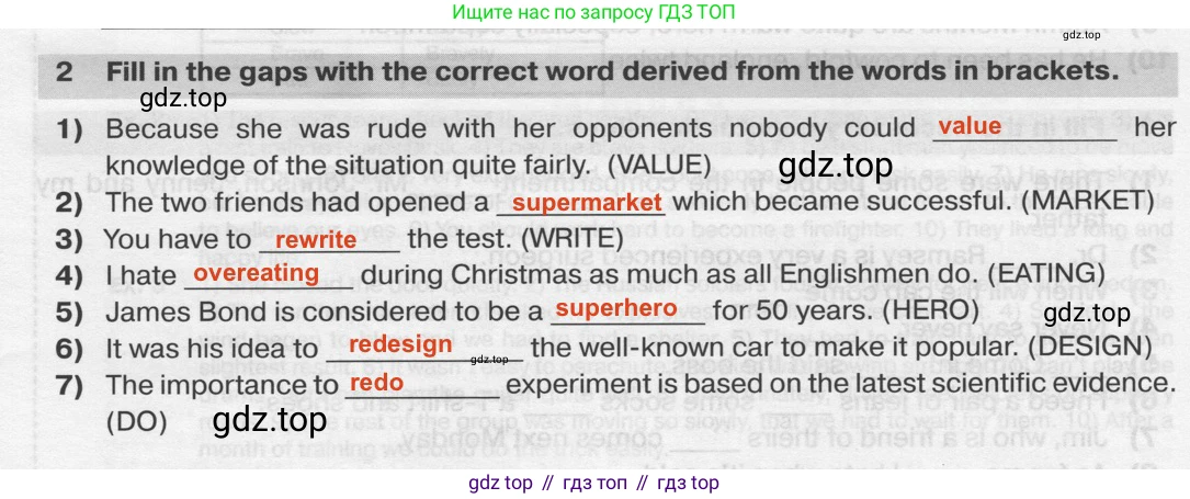 Английский язык (english), 7 класс сборник грамматических упражнений, автор: Смирнов Алексей Валерьевич, издательство Просвещение, Москва, 2023, белого цвета, страница 58, номер 2, Решение 2 (2019-2022)