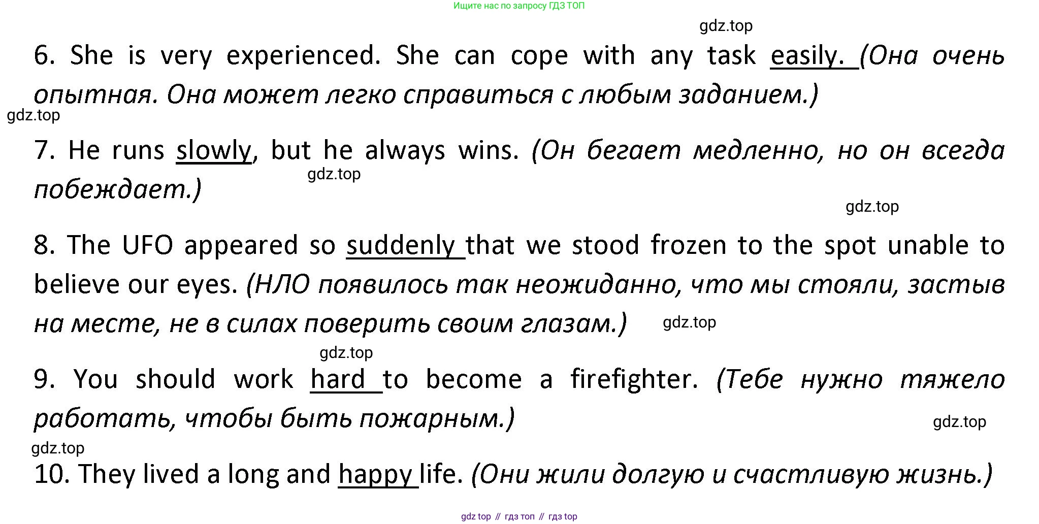Английский язык (english), 7 класс сборник грамматических упражнений, автор: Смирнов Алексей Валерьевич, издательство Просвещение, Москва, 2023, белого цвета, страница 5, номер 2, Решение 1 (2023-2027) (продолжение 2)