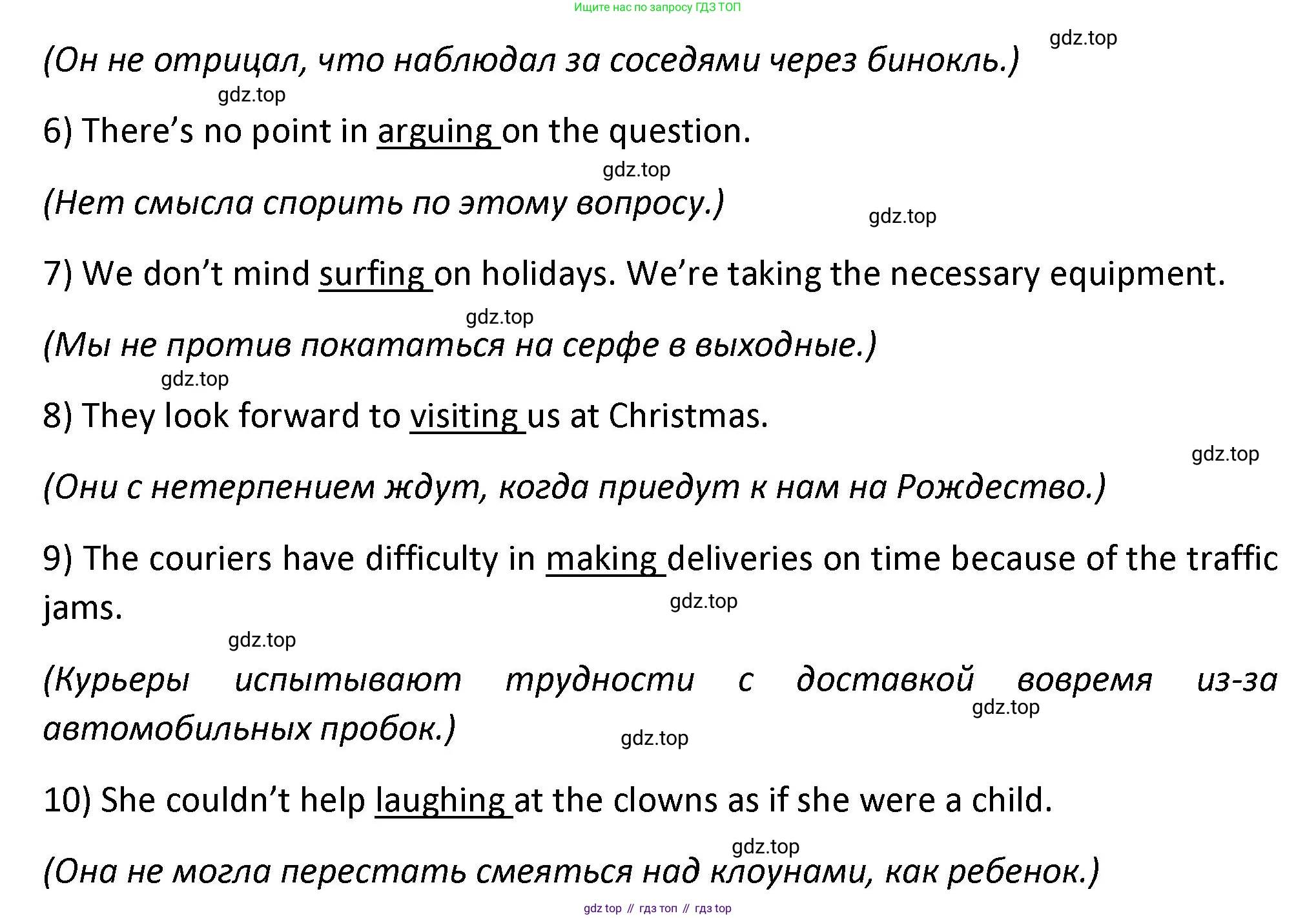 Английский язык (english), 7 класс сборник грамматических упражнений, автор: Смирнов Алексей Валерьевич, издательство Просвещение, Москва, 2023, белого цвета, страница 8, номер 1, Решение 1 (2023-2027) (продолжение 2)