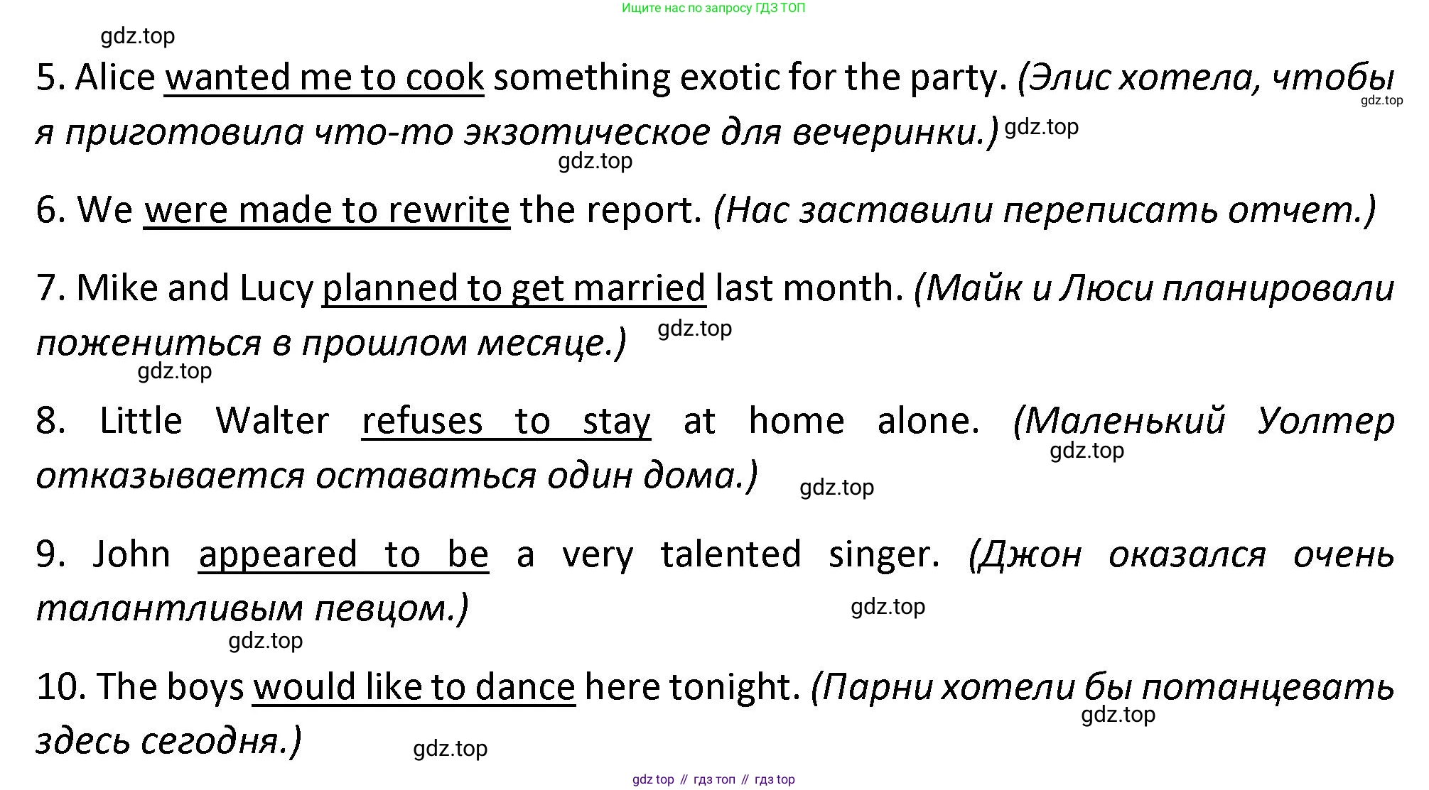 Английский язык (english), 7 класс сборник грамматических упражнений, автор: Смирнов Алексей Валерьевич, издательство Просвещение, Москва, 2023, белого цвета, страница 9, номер 2, Решение 1 (2023-2027) (продолжение 2)