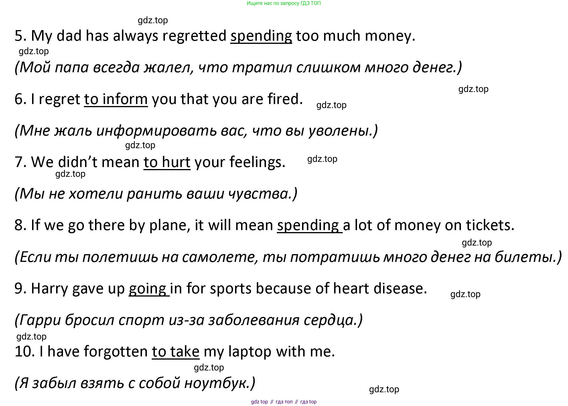 Английский язык (english), 7 класс сборник грамматических упражнений, автор: Смирнов Алексей Валерьевич, издательство Просвещение, Москва, 2023, белого цвета, страница 11, номер 4, Решение 1 (2023-2027) (продолжение 2)