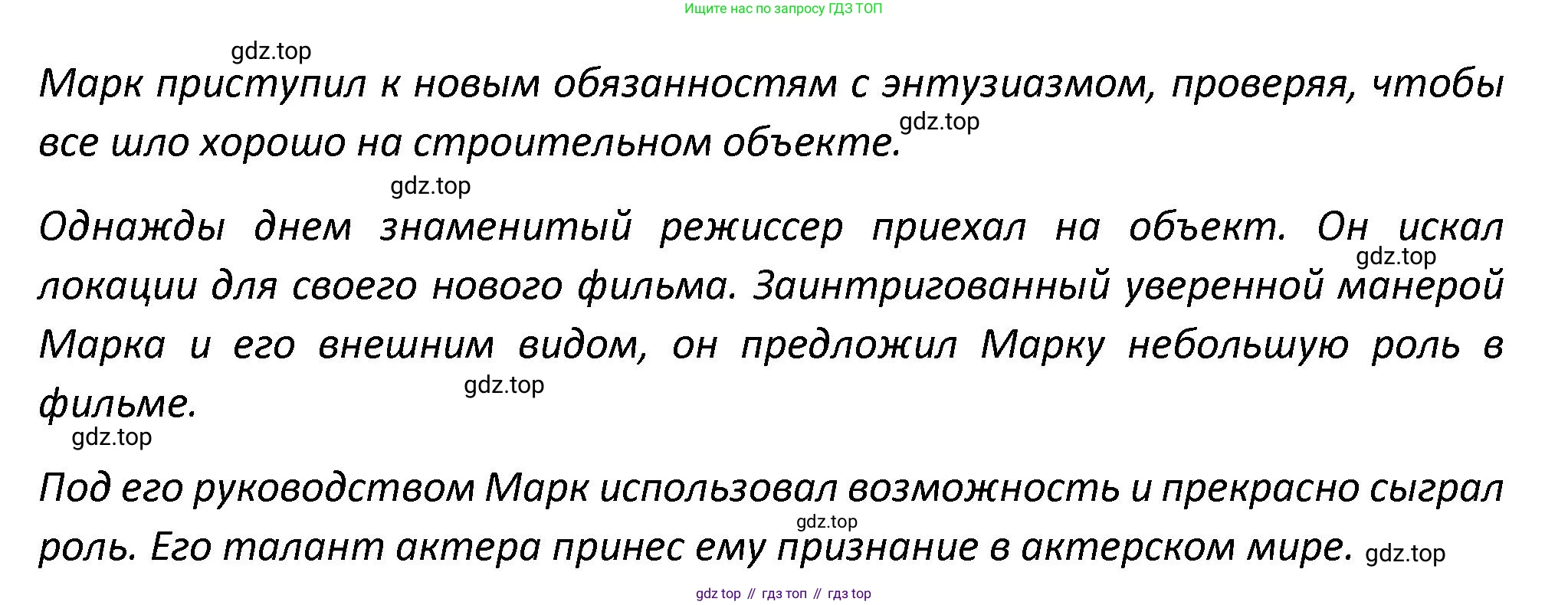 Английский язык (english), 7 класс сборник грамматических упражнений, автор: Смирнов Алексей Валерьевич, издательство Просвещение, Москва, 2023, белого цвета, страница 15, номер 3, Решение 1 (2023-2027) (продолжение 2)