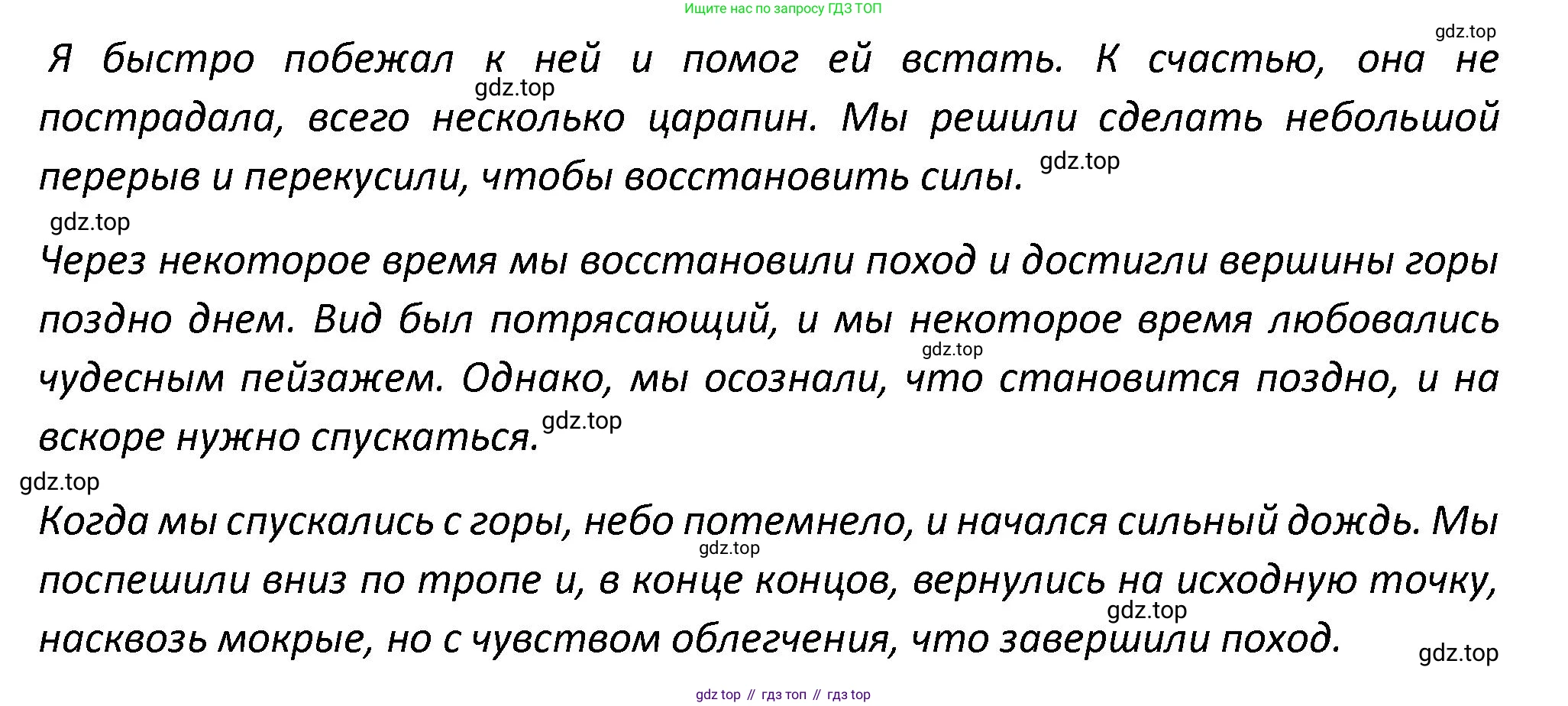 Английский язык (english), 7 класс сборник грамматических упражнений, автор: Смирнов Алексей Валерьевич, издательство Просвещение, Москва, 2023, белого цвета, страница 17, номер 2, Решение 1 (2023-2027) (продолжение 2)