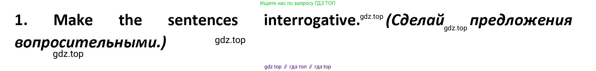 Английский язык (english), 7 класс сборник грамматических упражнений, автор: Смирнов Алексей Валерьевич, издательство Просвещение, Москва, 2023, белого цвета, страница 21, номер 1, Решение 1 (2023-2027)