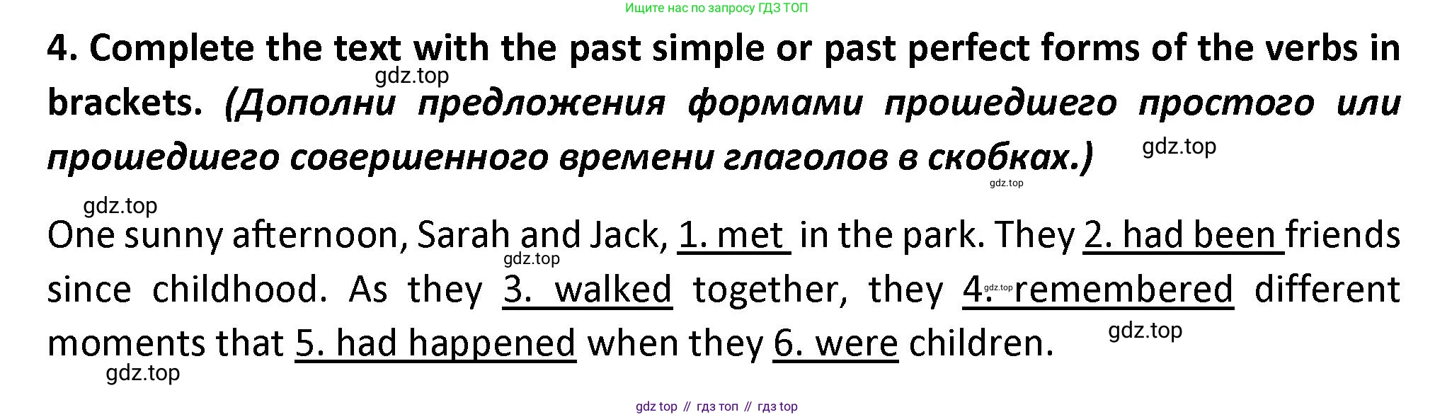 Английский язык (english), 7 класс сборник грамматических упражнений, автор: Смирнов Алексей Валерьевич, издательство Просвещение, Москва, 2023, белого цвета, страница 22, номер 4, Решение 1 (2023-2027)