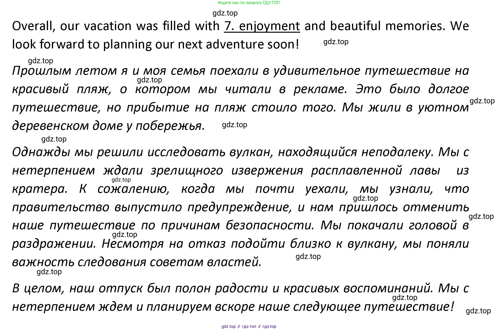 Английский язык (english), 7 класс сборник грамматических упражнений, автор: Смирнов Алексей Валерьевич, издательство Просвещение, Москва, 2023, белого цвета, страница 25, номер 3, Решение 1 (2023-2027) (продолжение 2)