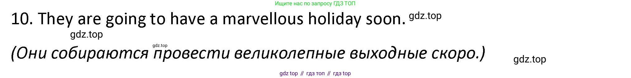 Английский язык (english), 7 класс сборник грамматических упражнений, автор: Смирнов Алексей Валерьевич, издательство Просвещение, Москва, 2023, белого цвета, страница 28, номер 3, Решение 1 (2023-2027) (продолжение 2)