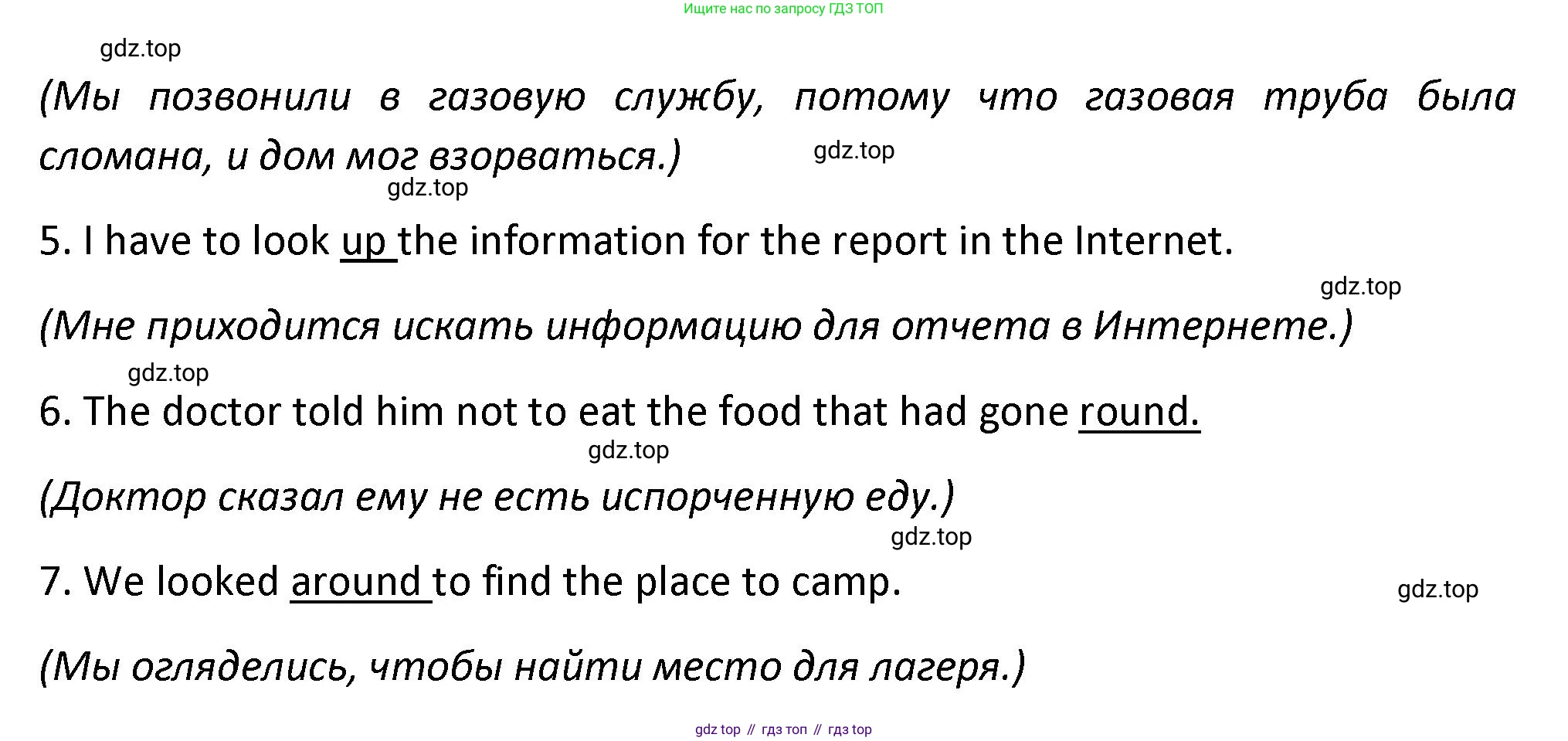Английский язык (english), 7 класс сборник грамматических упражнений, автор: Смирнов Алексей Валерьевич, издательство Просвещение, Москва, 2023, белого цвета, страница 33, номер 2, Решение 1 (2023-2027) (продолжение 2)
