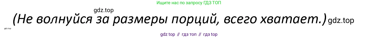 Английский язык (english), 7 класс сборник грамматических упражнений, автор: Смирнов Алексей Валерьевич, издательство Просвещение, Москва, 2023, белого цвета, страница 33, номер 3, Решение 1 (2023-2027) (продолжение 2)