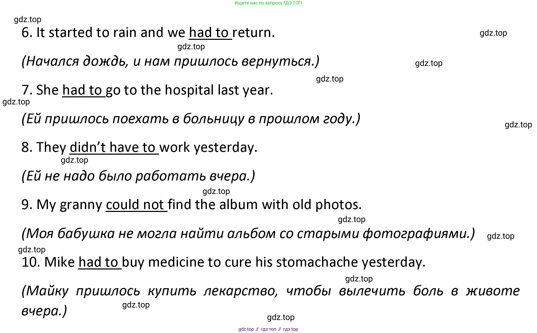 Английский язык (english), 7 класс сборник грамматических упражнений, автор: Смирнов Алексей Валерьевич, издательство Просвещение, Москва, 2023, белого цвета, страница 36, номер 2, Решение 1 (2023-2027) (продолжение 2)