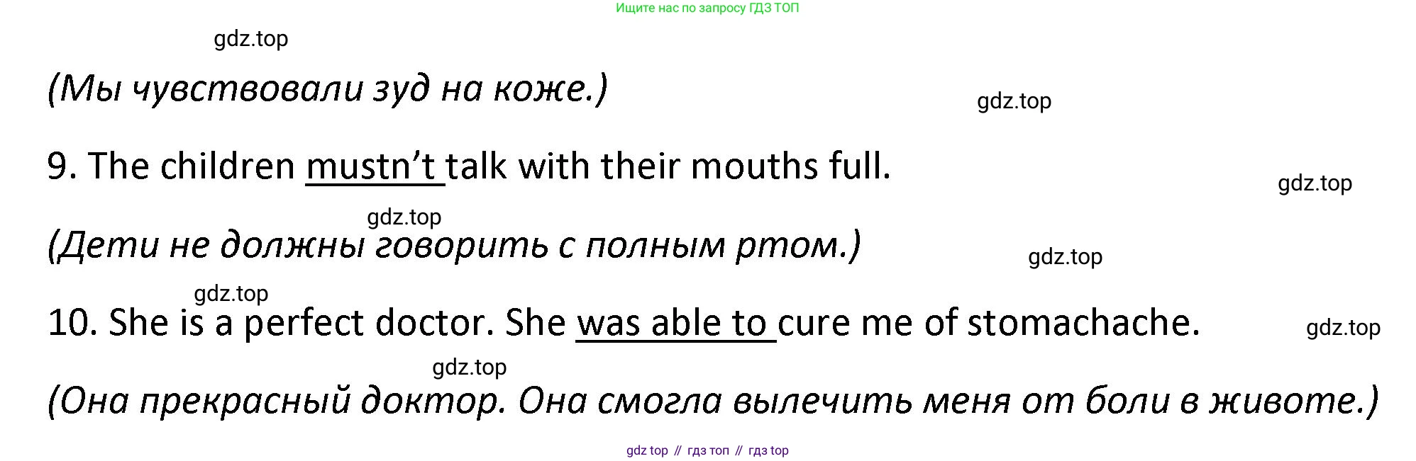 Английский язык (english), 7 класс сборник грамматических упражнений, автор: Смирнов Алексей Валерьевич, издательство Просвещение, Москва, 2023, белого цвета, страница 36, номер 3, Решение 1 (2023-2027) (продолжение 2)