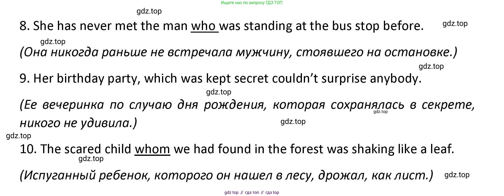 Английский язык (english), 7 класс сборник грамматических упражнений, автор: Смирнов Алексей Валерьевич, издательство Просвещение, Москва, 2023, белого цвета, страница 38, номер 1, Решение 1 (2023-2027) (продолжение 2)