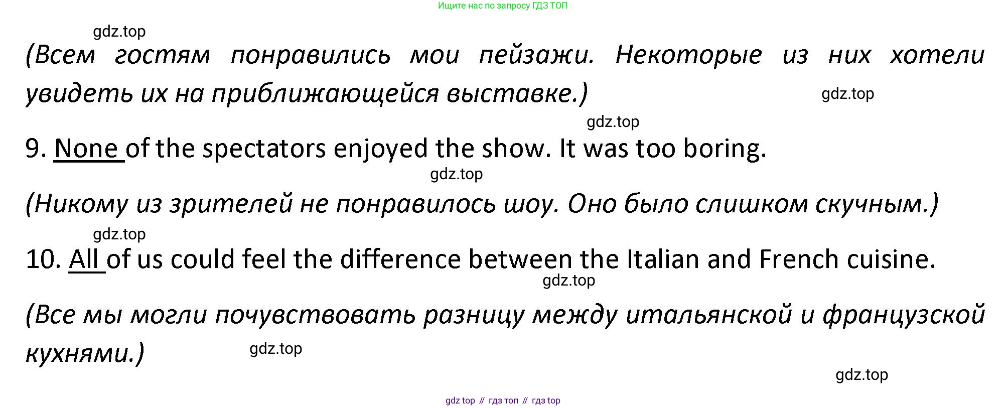 Английский язык (english), 7 класс сборник грамматических упражнений, автор: Смирнов Алексей Валерьевич, издательство Просвещение, Москва, 2023, белого цвета, страница 40, номер 3, Решение 1 (2023-2027) (продолжение 2)