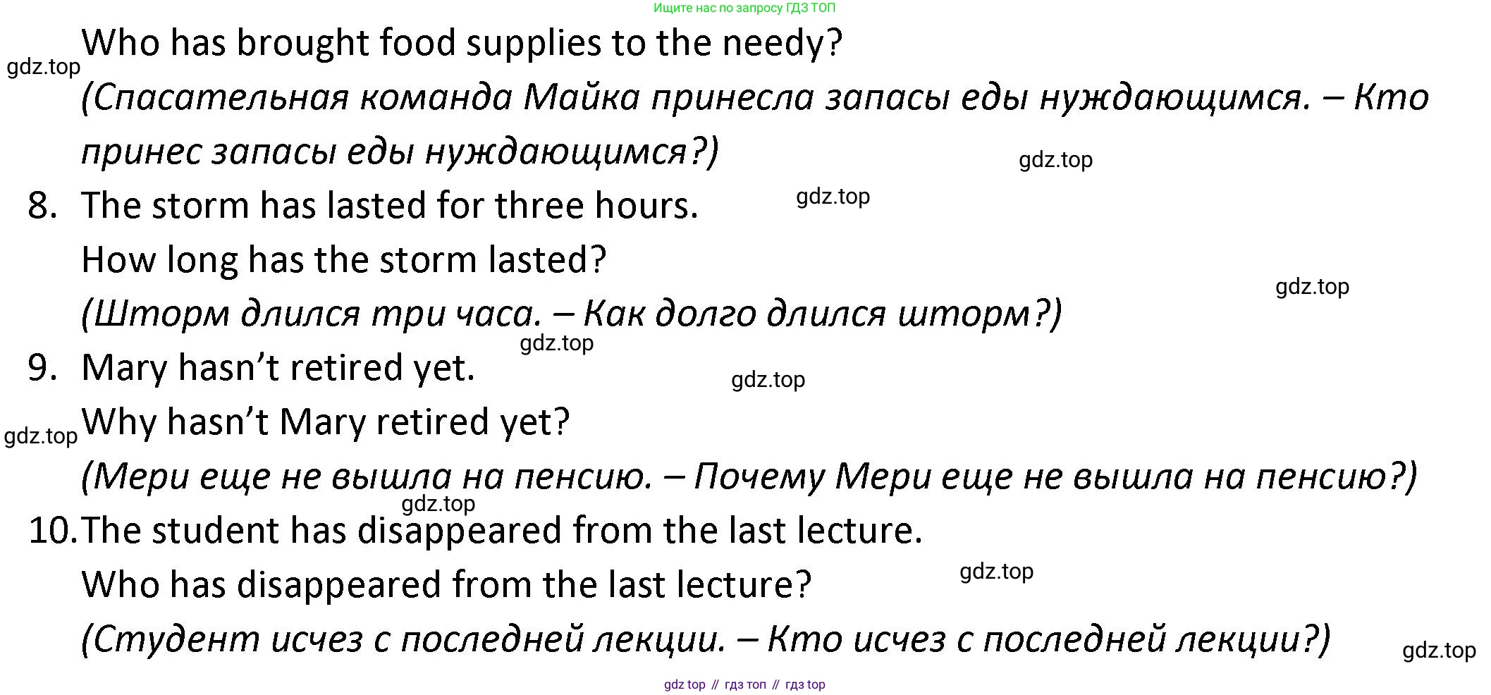 Английский язык (english), 7 класс сборник грамматических упражнений, автор: Смирнов Алексей Валерьевич, издательство Просвещение, Москва, 2023, белого цвета, страница 42, номер 2, Решение 1 (2023-2027) (продолжение 2)