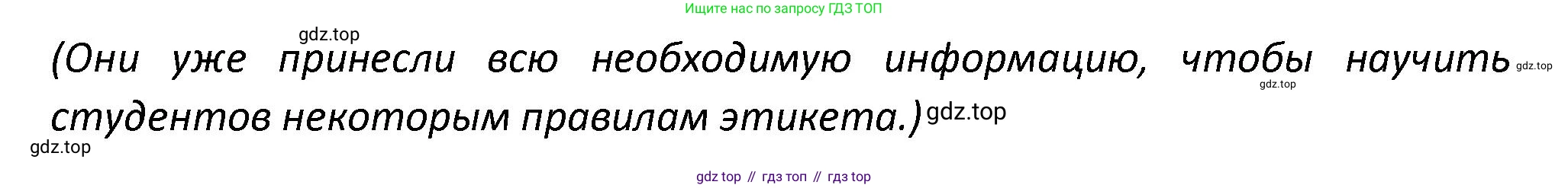 Английский язык (english), 7 класс сборник грамматических упражнений, автор: Смирнов Алексей Валерьевич, издательство Просвещение, Москва, 2023, белого цвета, страница 43, номер 1, Решение 1 (2023-2027) (продолжение 2)