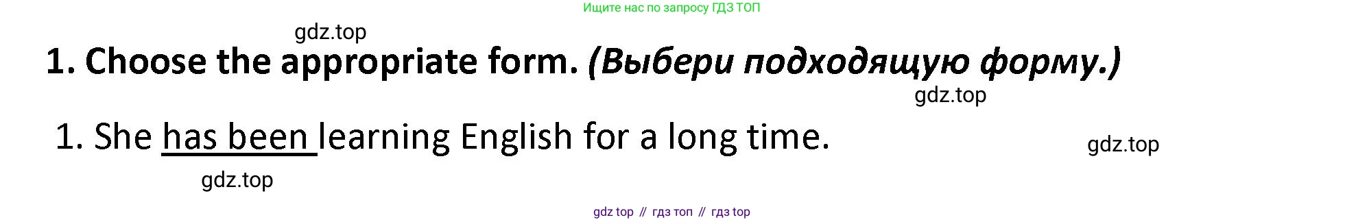 Английский язык (english), 7 класс сборник грамматических упражнений, автор: Смирнов Алексей Валерьевич, издательство Просвещение, Москва, 2023, белого цвета, страница 44, номер 1, Решение 1 (2023-2027)