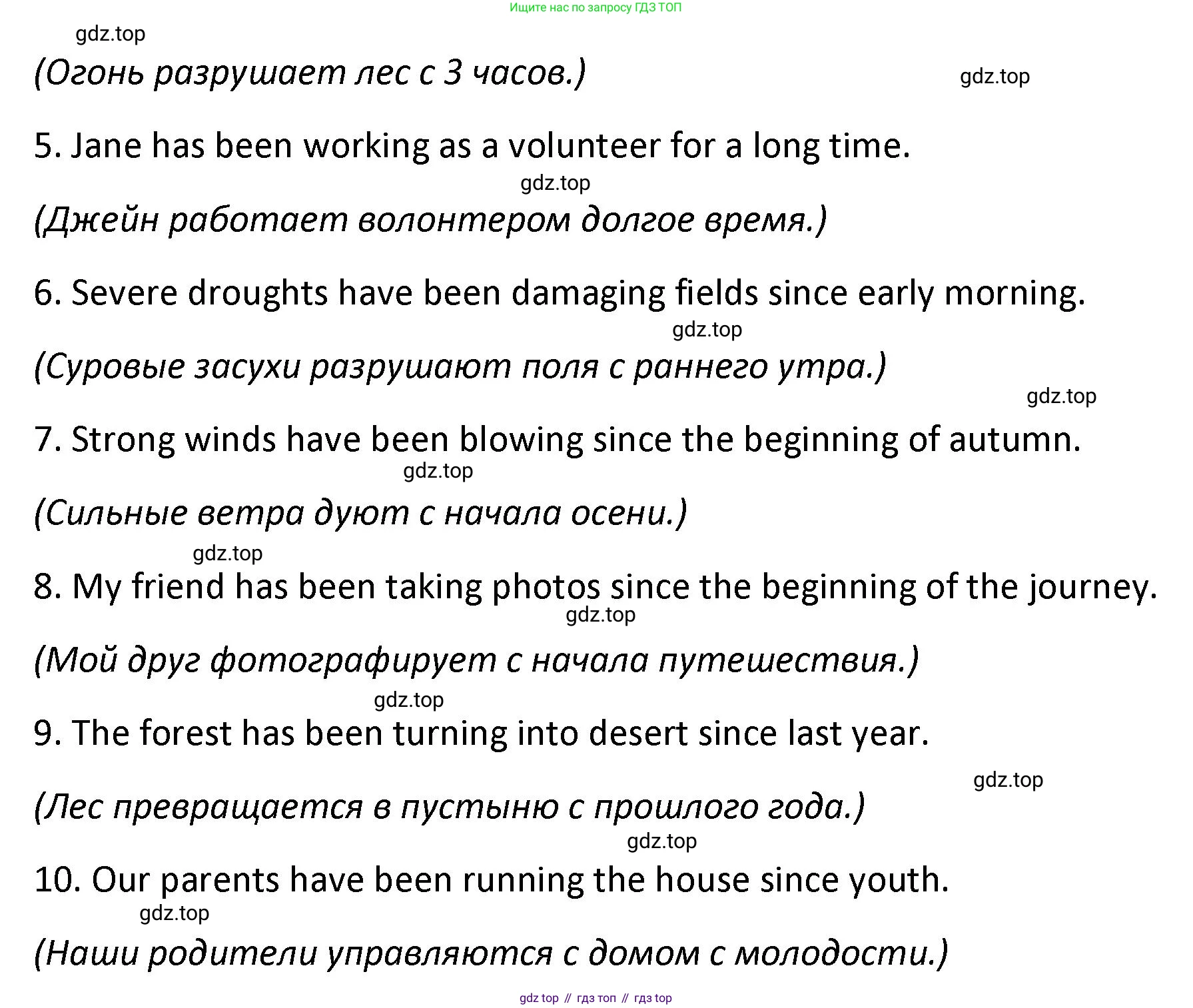 Английский язык (english), 7 класс сборник грамматических упражнений, автор: Смирнов Алексей Валерьевич, издательство Просвещение, Москва, 2023, белого цвета, страница 44, номер 2, Решение 1 (2023-2027) (продолжение 2)