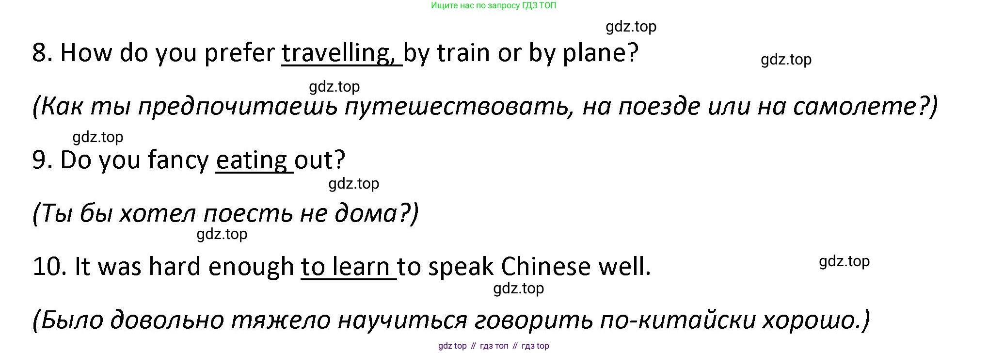 Английский язык (english), 7 класс сборник грамматических упражнений, автор: Смирнов Алексей Валерьевич, издательство Просвещение, Москва, 2023, белого цвета, страница 46, номер 2, Решение 1 (2023-2027) (продолжение 2)