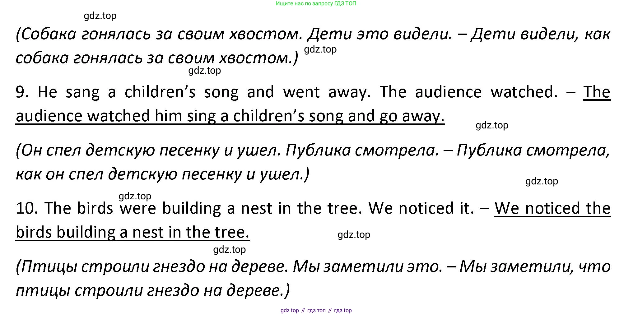 Английский язык (english), 7 класс сборник грамматических упражнений, автор: Смирнов Алексей Валерьевич, издательство Просвещение, Москва, 2023, белого цвета, страница 53, номер 2, Решение 1 (2023-2027) (продолжение 2)