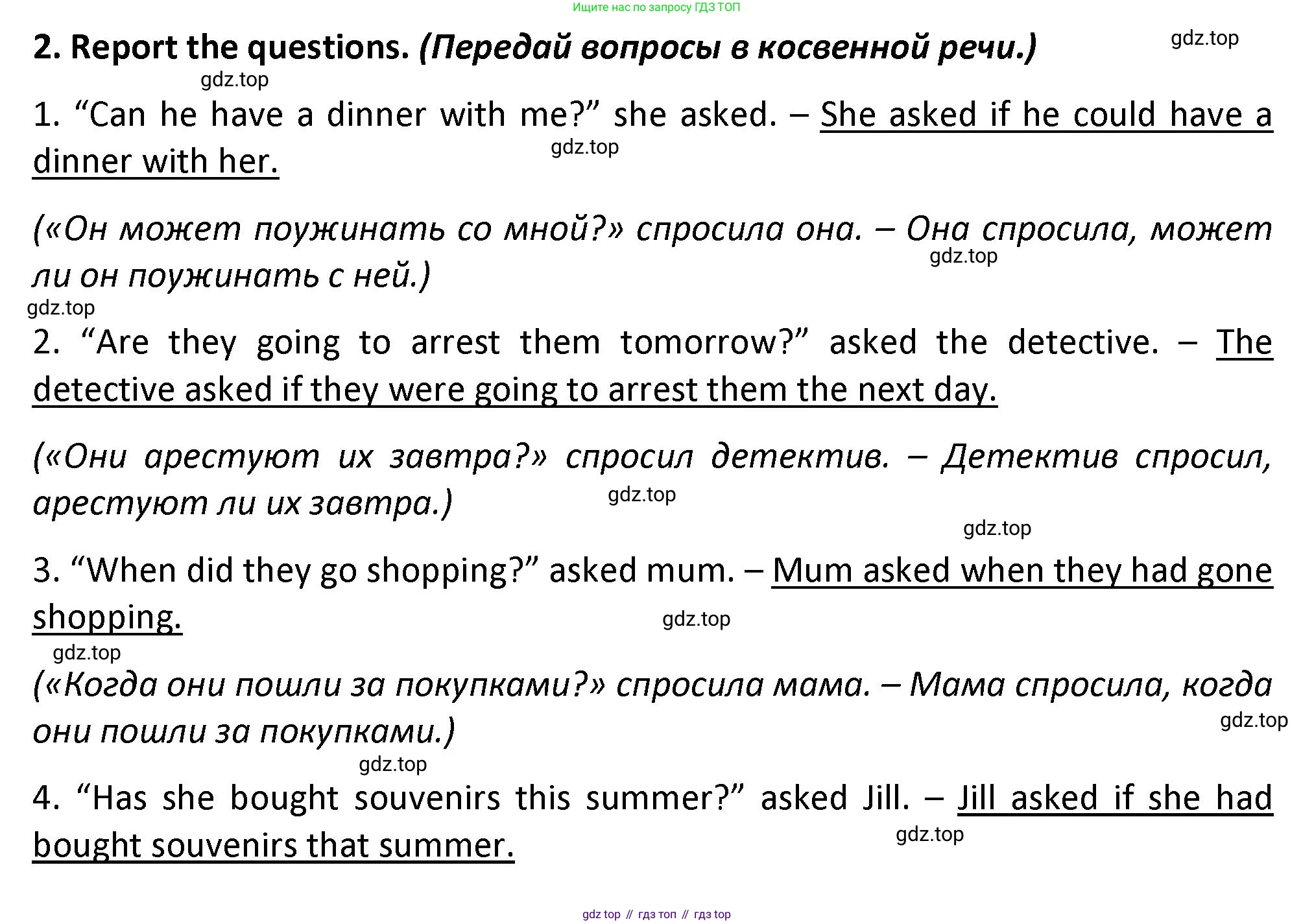 Английский язык (english), 7 класс сборник грамматических упражнений, автор: Смирнов Алексей Валерьевич, издательство Просвещение, Москва, 2023, белого цвета, страница 56, номер 2, Решение 1 (2023-2027)