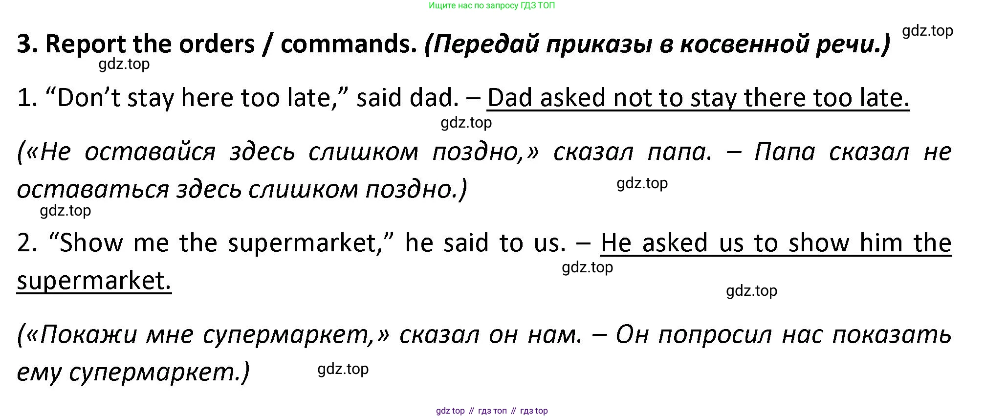 Английский язык (english), 7 класс сборник грамматических упражнений, автор: Смирнов Алексей Валерьевич, издательство Просвещение, Москва, 2023, белого цвета, страница 57, номер 3, Решение 1 (2023-2027)