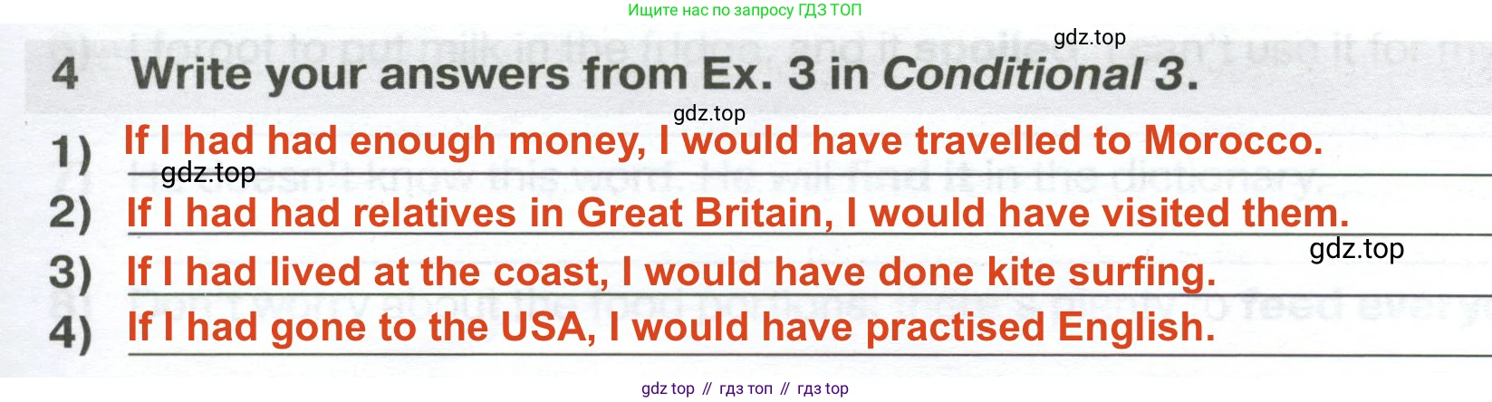 Английский язык (english), 7 класс сборник грамматических упражнений, автор: Смирнов Алексей Валерьевич, издательство Просвещение, Москва, 2023, белого цвета, страница 31, номер 4, Решение 2 (2023-2027)