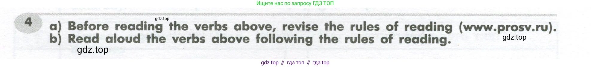 Английский язык (english), 7 класс Грамматический тренажёр, автор: Тимофеева Светлана Леонидовна, издательство Просвещение, Москва, 2023, красного цвета, страница 12, номер 4, Условие 2023-2027