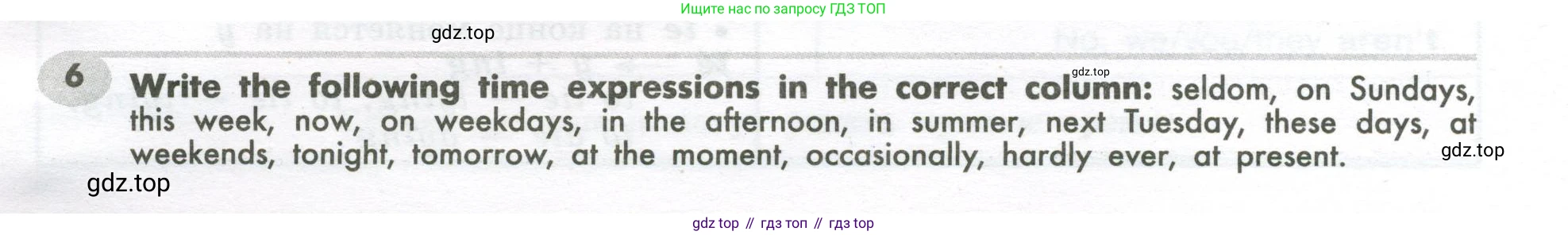 Английский язык (english), 7 класс Грамматический тренажёр, автор: Тимофеева Светлана Леонидовна, издательство Просвещение, Москва, 2023, красного цвета, страница 12, номер 6, Условие 2023-2027