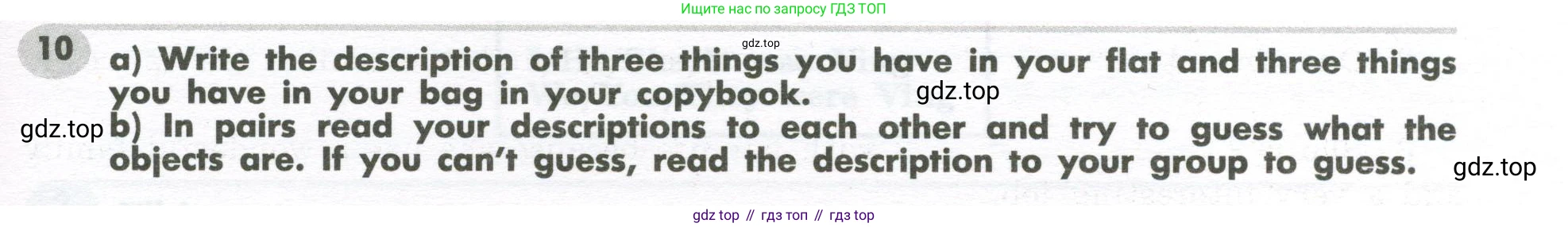 Английский язык (english), 7 класс Грамматический тренажёр, автор: Тимофеева Светлана Леонидовна, издательство Просвещение, Москва, 2023, красного цвета, страница 45, номер 10, Условие 2023-2027