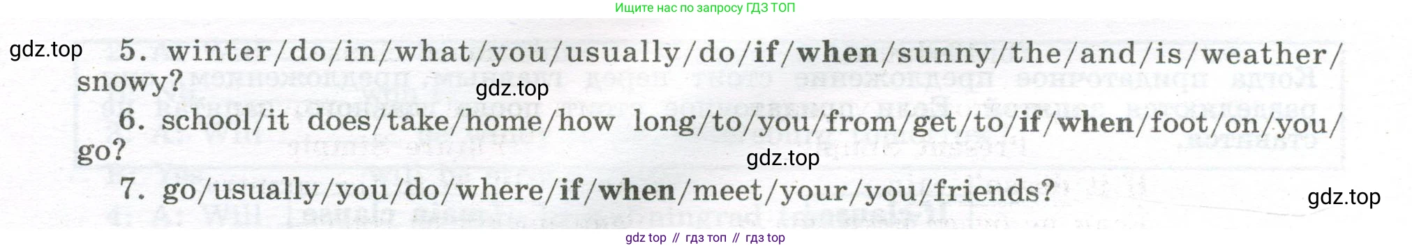Английский язык (english), 7 класс Грамматический тренажёр, автор: Тимофеева Светлана Леонидовна, издательство Просвещение, Москва, 2023, красного цвета, страница 61, номер 7, Условие 2023-2027 (продолжение 2)