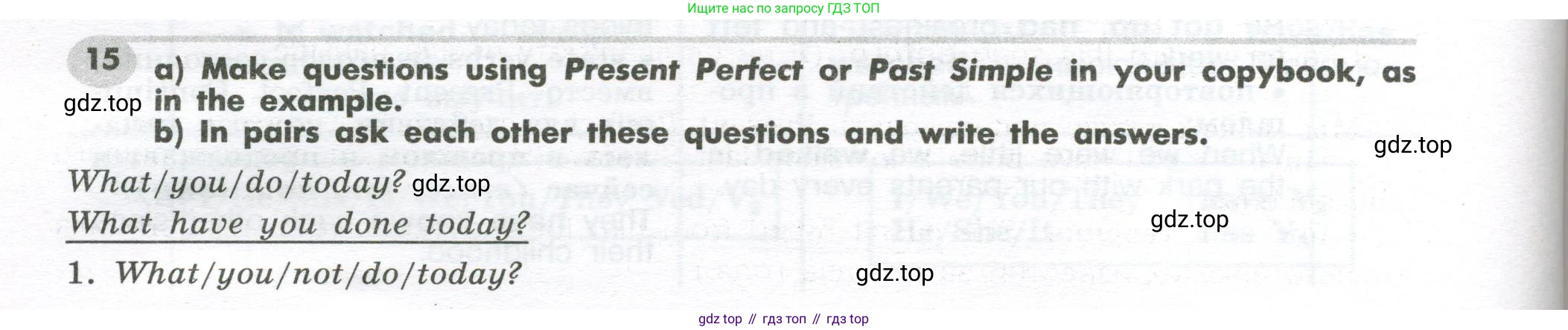 Английский язык (english), 7 класс Грамматический тренажёр, автор: Тимофеева Светлана Леонидовна, издательство Просвещение, Москва, 2023, красного цвета, страница 88, номер 15, Условие 2023-2027