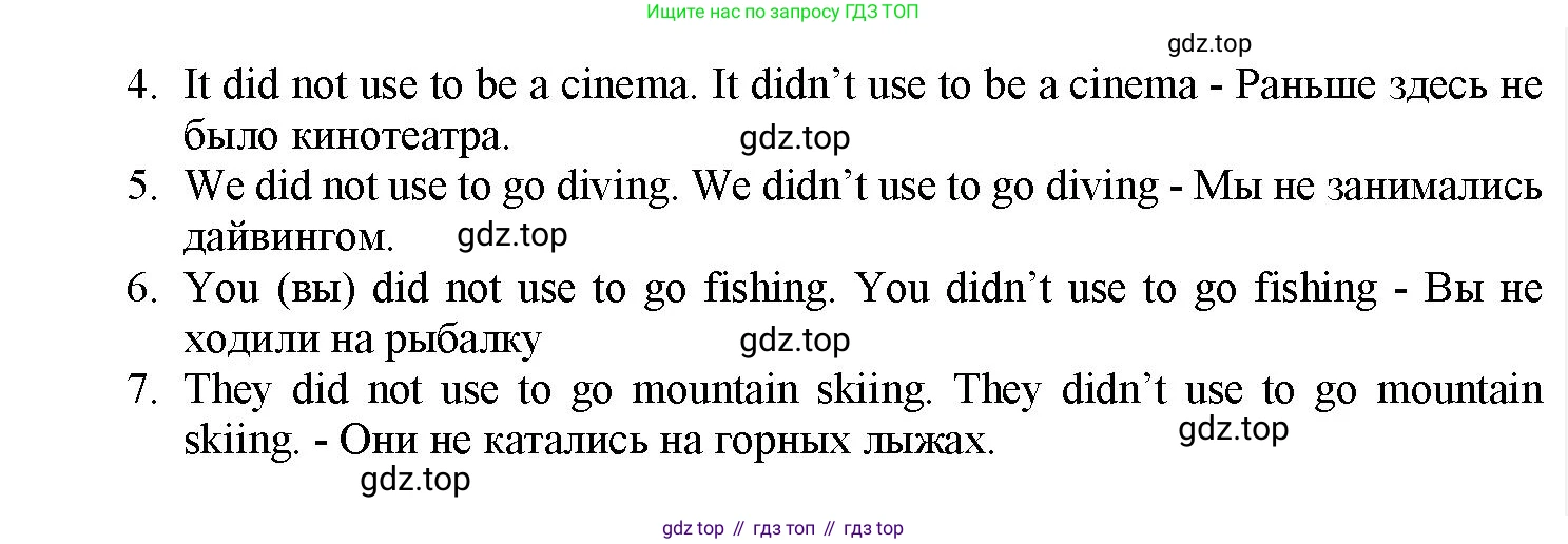 Английский язык (english), 7 класс Грамматический тренажёр, автор: Тимофеева Светлана Леонидовна, издательство Просвещение, Москва, 2023, красного цвета, страница 32, номер 11, Решение 1 (2023-2027) (продолжение 2)