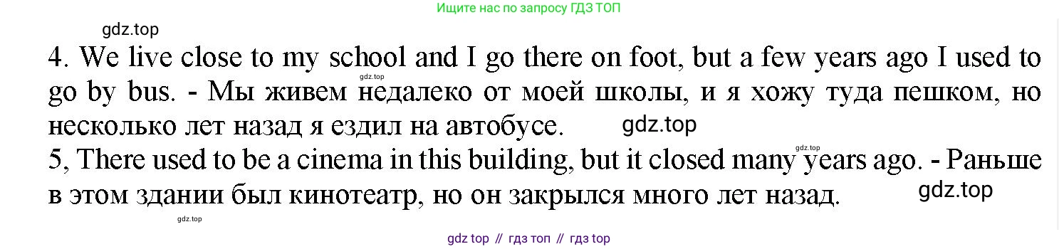 Английский язык (english), 7 класс Грамматический тренажёр, автор: Тимофеева Светлана Леонидовна, издательство Просвещение, Москва, 2023, красного цвета, страница 34, номер 16, Решение 1 (2023-2027) (продолжение 2)