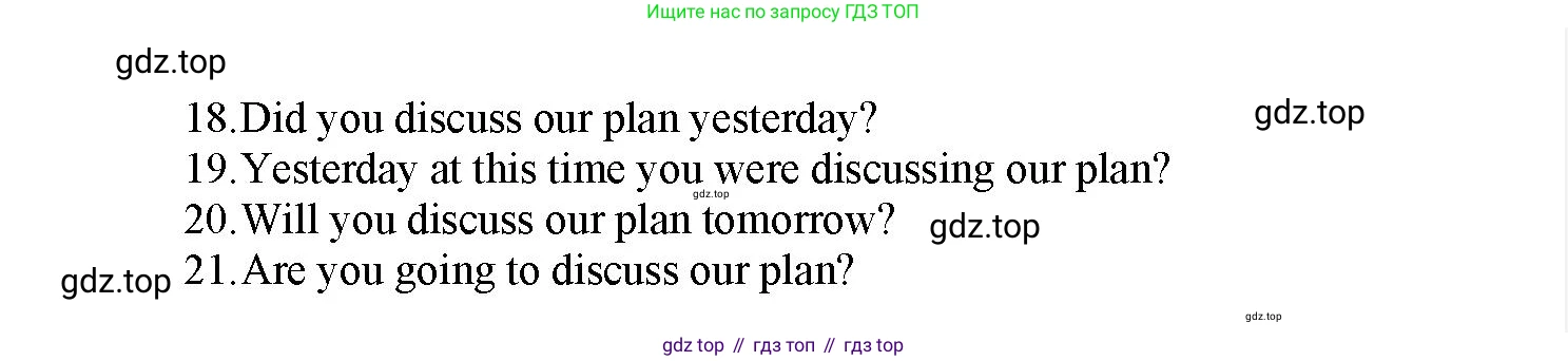 Английский язык (english), 7 класс Грамматический тренажёр, автор: Тимофеева Светлана Леонидовна, издательство Просвещение, Москва, 2023, красного цвета, страница 40, номер 1, Решение 1 (2023-2027) (продолжение 2)