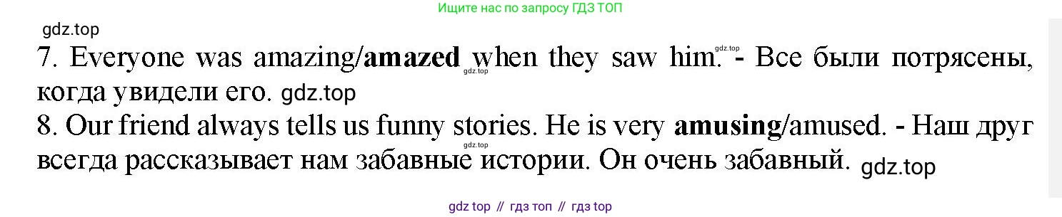 Английский язык (english), 7 класс Грамматический тренажёр, автор: Тимофеева Светлана Леонидовна, издательство Просвещение, Москва, 2023, красного цвета, страница 44, номер 5, Решение 1 (2023-2027) (продолжение 2)