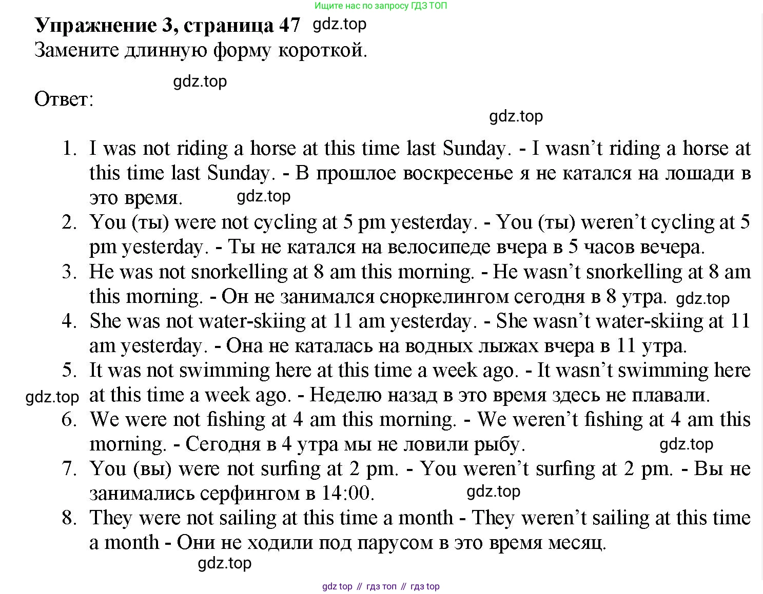Английский язык (english), 7 класс Грамматический тренажёр, автор: Тимофеева Светлана Леонидовна, издательство Просвещение, Москва, 2023, красного цвета, страница 48, номер 3, Решение 1 (2023-2027)