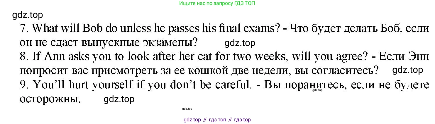 Английский язык (english), 7 класс Грамматический тренажёр, автор: Тимофеева Светлана Леонидовна, издательство Просвещение, Москва, 2023, красного цвета, страница 63, номер 10, Решение 1 (2023-2027) (продолжение 2)