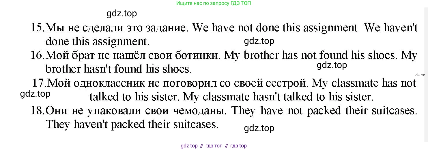 Английский язык (english), 7 класс Грамматический тренажёр, автор: Тимофеева Светлана Леонидовна, издательство Просвещение, Москва, 2023, красного цвета, страница 71, номер 6, Решение 1 (2023-2027) (продолжение 2)