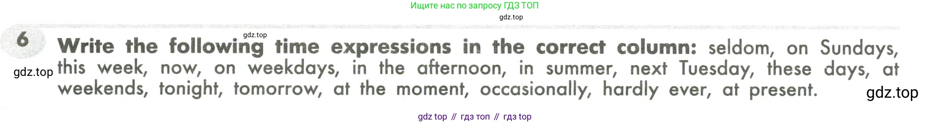 Английский язык (english), 7 класс Грамматический тренажёр, автор: Тимофеева Светлана Леонидовна, издательство Просвещение, Москва, 2023, красного цвета, страница 12, номер 6, Решение 2 (2023-2027)