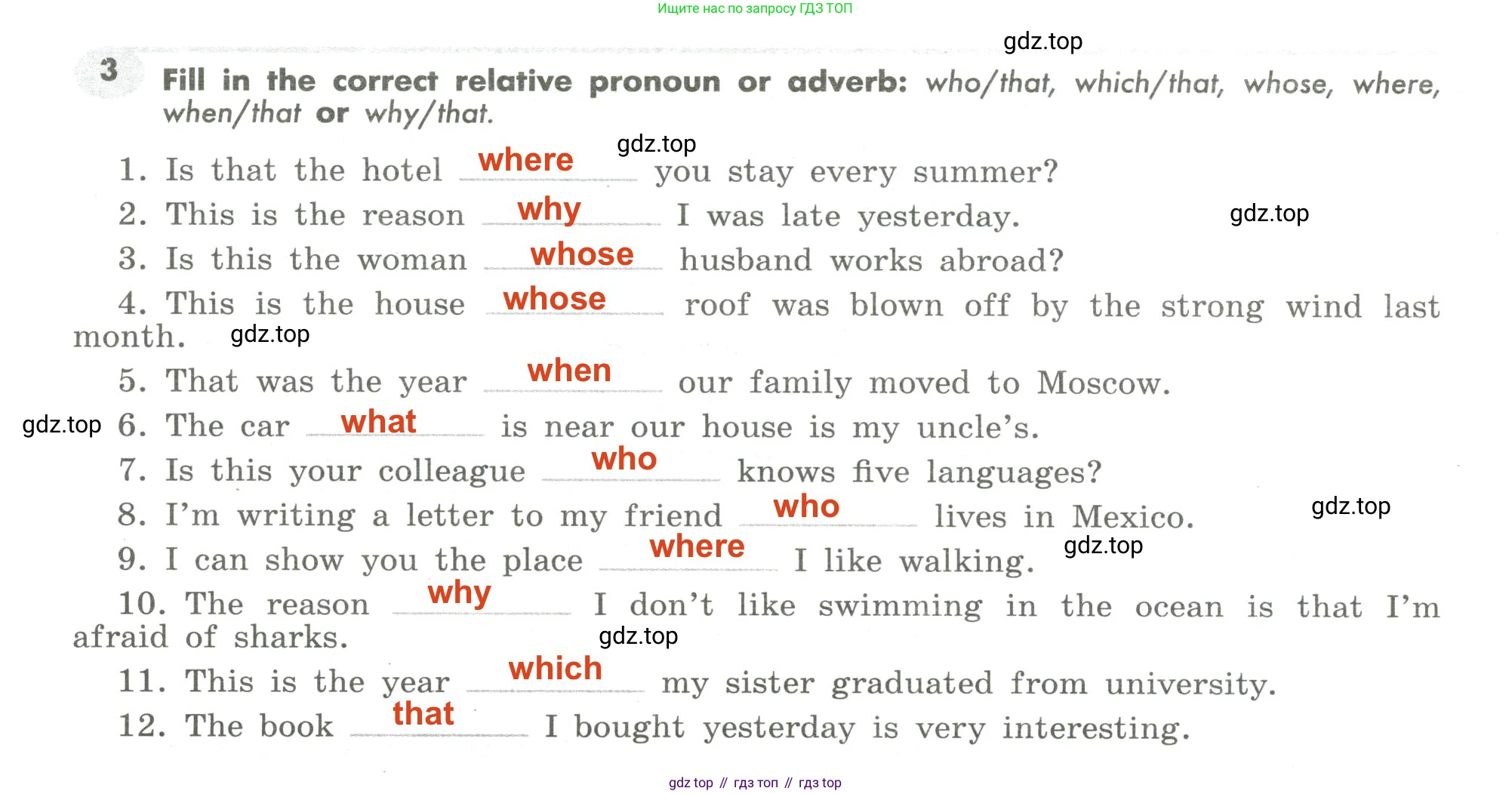 Английский язык (english), 7 класс Грамматический тренажёр, автор: Тимофеева Светлана Леонидовна, издательство Просвещение, Москва, 2023, красного цвета, страница 42, номер 3, Решение 2 (2023-2027)