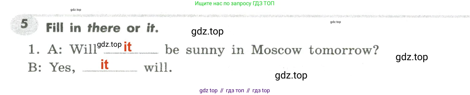 Английский язык (english), 7 класс Грамматический тренажёр, автор: Тимофеева Светлана Леонидовна, издательство Просвещение, Москва, 2023, красного цвета, страница 59, номер 5, Решение 2 (2023-2027)