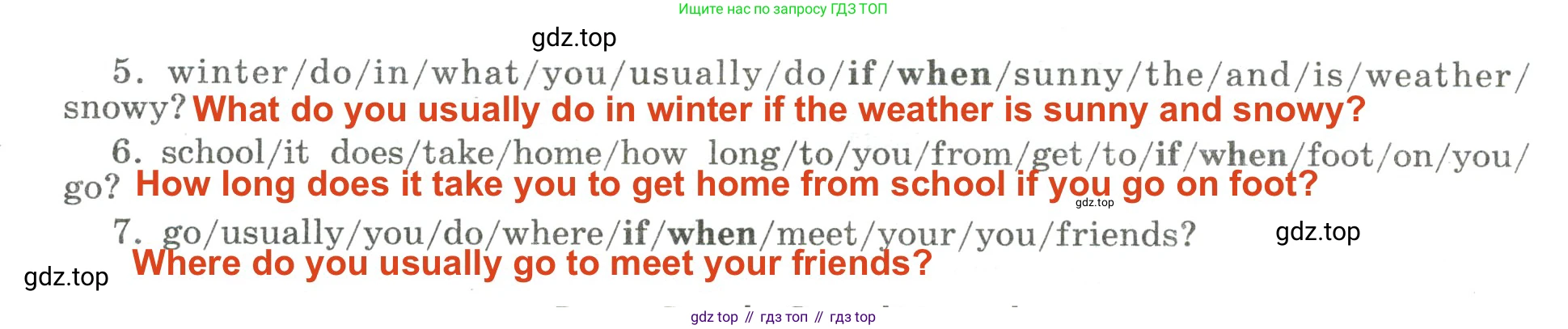 Английский язык (english), 7 класс Грамматический тренажёр, автор: Тимофеева Светлана Леонидовна, издательство Просвещение, Москва, 2023, красного цвета, страница 61, номер 7, Решение 2 (2023-2027) (продолжение 2)