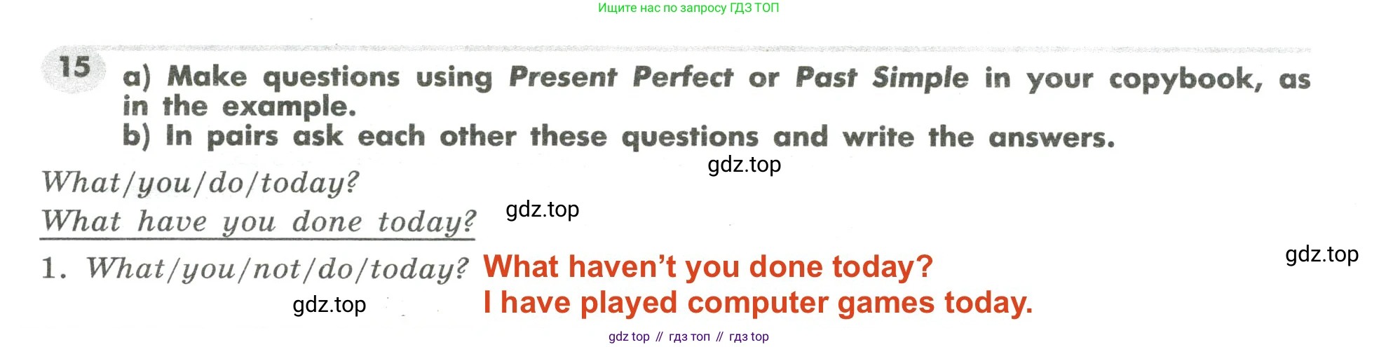 Английский язык (english), 7 класс Грамматический тренажёр, автор: Тимофеева Светлана Леонидовна, издательство Просвещение, Москва, 2023, красного цвета, страница 88, номер 15, Решение 2 (2023-2027)