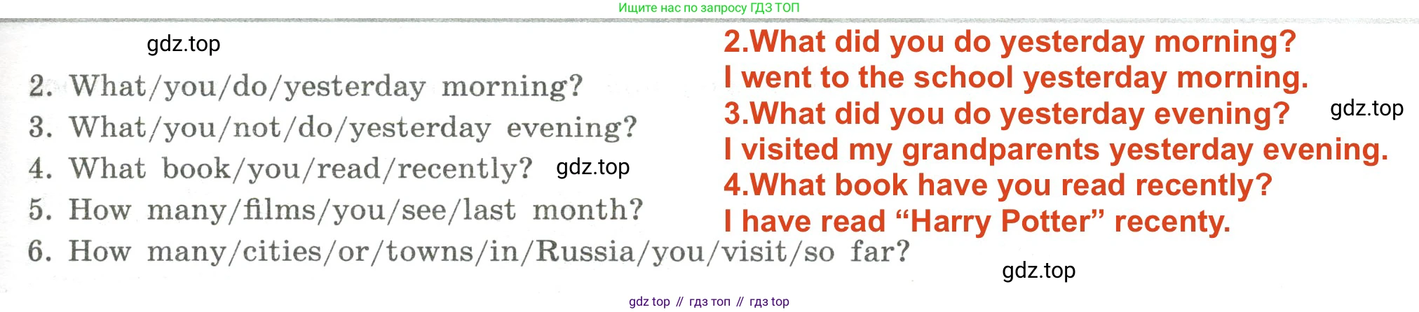 Английский язык (english), 7 класс Грамматический тренажёр, автор: Тимофеева Светлана Леонидовна, издательство Просвещение, Москва, 2023, красного цвета, страница 88, номер 15, Решение 2 (2023-2027) (продолжение 2)