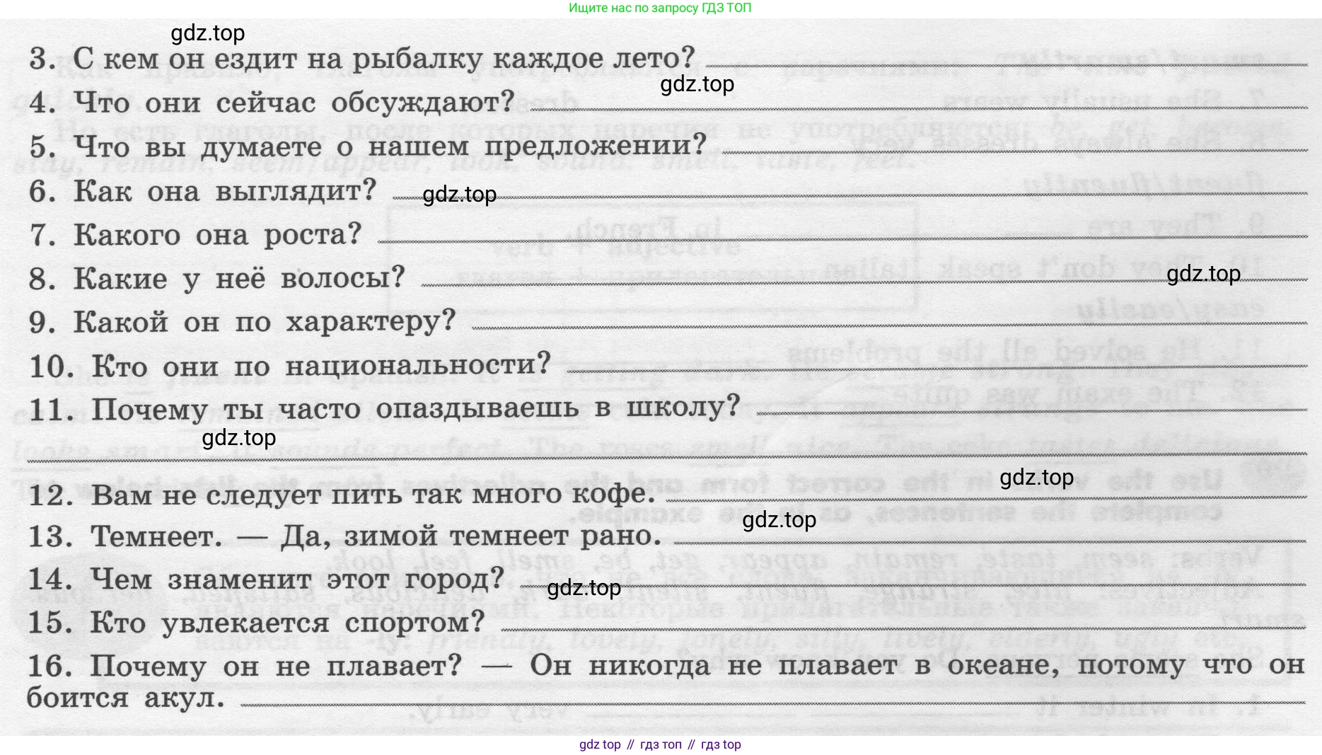 Английский язык (english), 7 класс Грамматический тренажёр, автор: Тимофеева Светлана Леонидовна, издательство Просвещение, Москва, 2023, красного цвета, страница 24, номер 22, Условие 2019-2022 (продолжение 2)