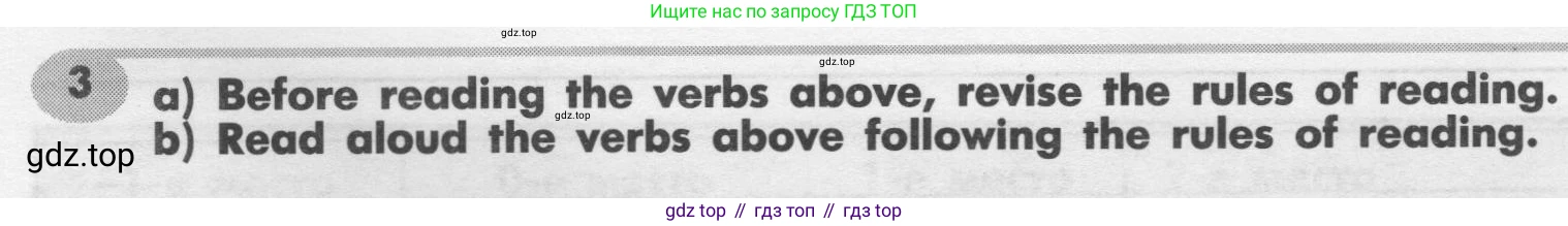 Английский язык (english), 7 класс Грамматический тренажёр, автор: Тимофеева Светлана Леонидовна, издательство Просвещение, Москва, 2023, красного цвета, страница 12, номер 3, Условие 2019-2022