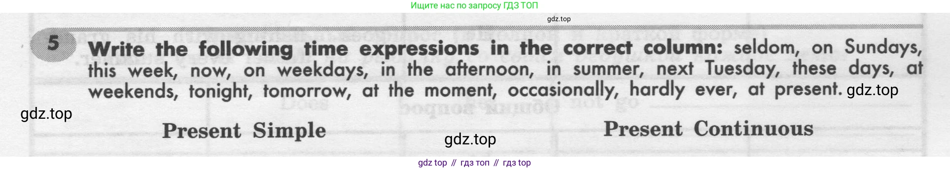 Английский язык (english), 7 класс Грамматический тренажёр, автор: Тимофеева Светлана Леонидовна, издательство Просвещение, Москва, 2023, красного цвета, страница 12, номер 5, Условие 2019-2022